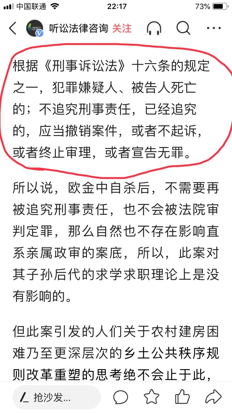 莆田刑事专家律师费用解析
