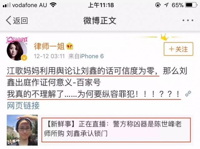 律师离职后年检流程全面指南
