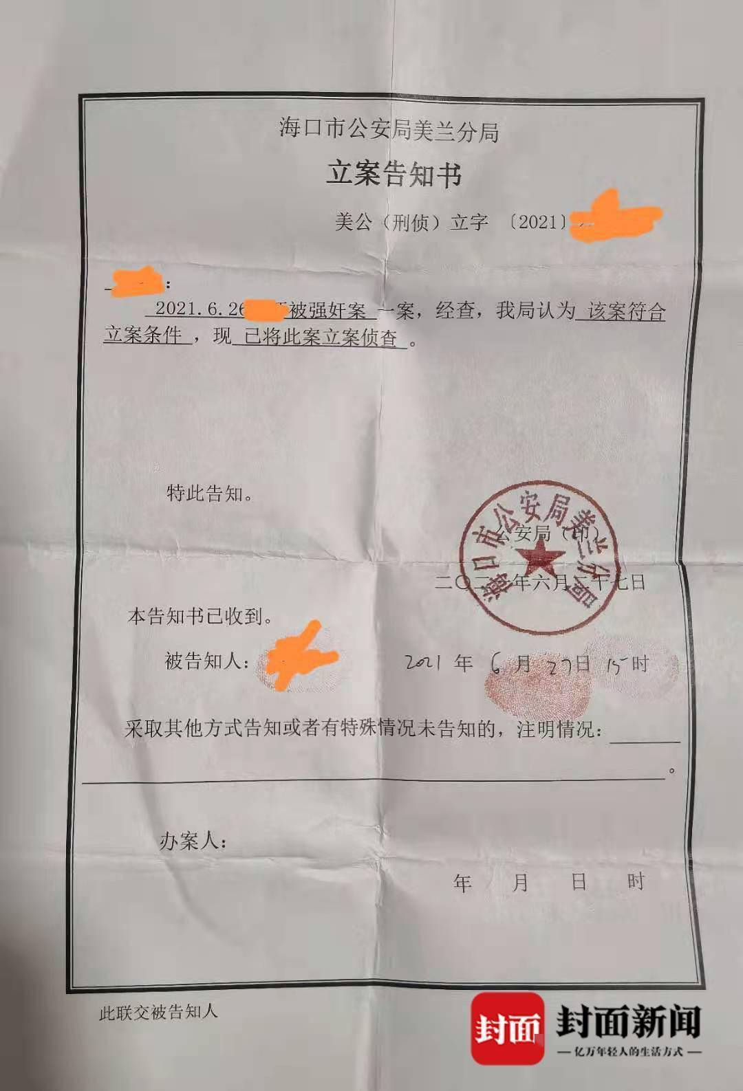 平谷知名取保候审律师，法律导航的明灯