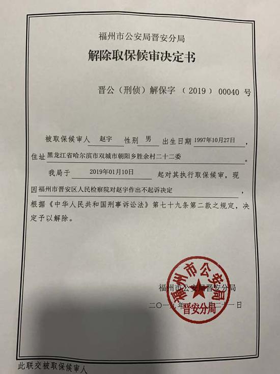 延庆取保候审律师排名及专业解析概览