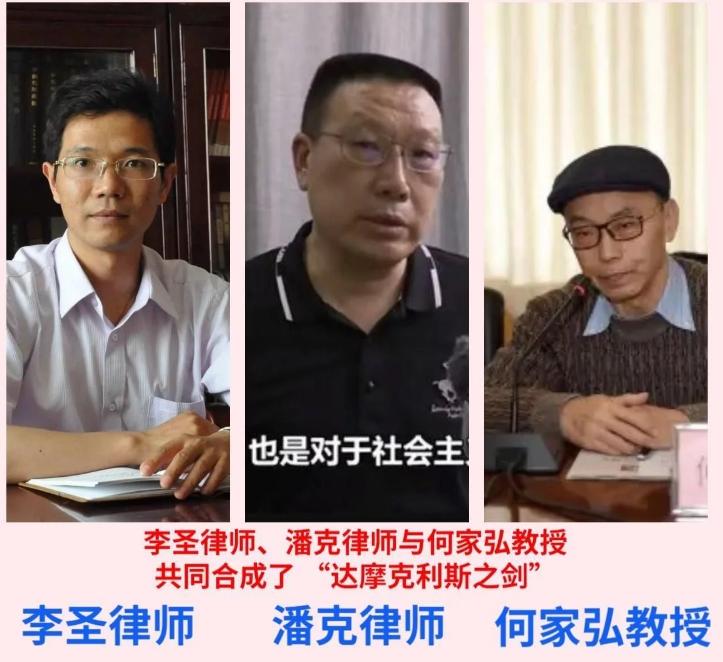 武汉律师何家弘，法律领域的杰出典范