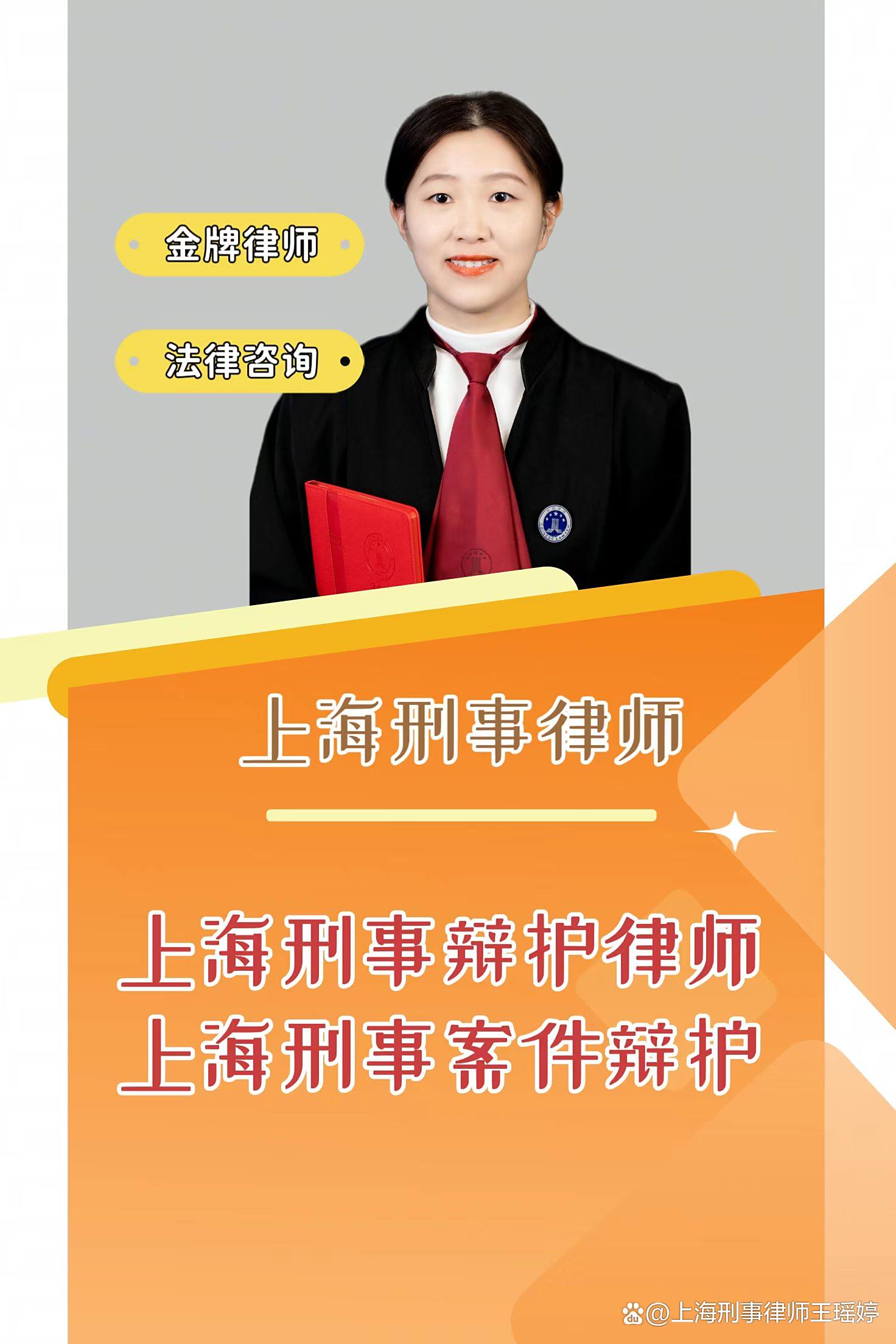 西城刑事上诉律师推荐，探寻专业刑事上诉律师必备素质与最佳人选。