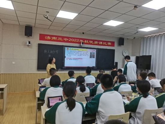 济南点睛网律师听课中心，法律知识的传播与实践