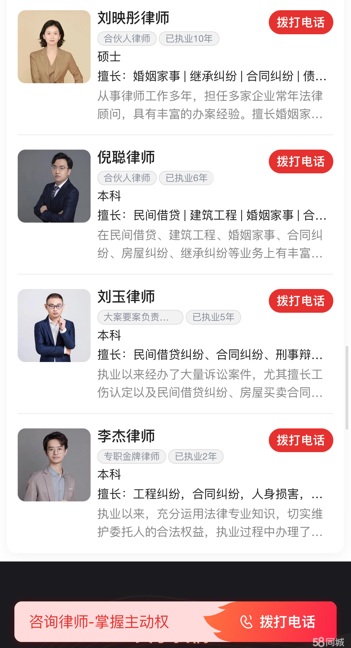 武汉周边债权律师解析与推荐，谁是最佳专业选择？