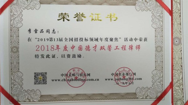 长治建筑工程律师专业解读，助力建筑行业法律稳健前行