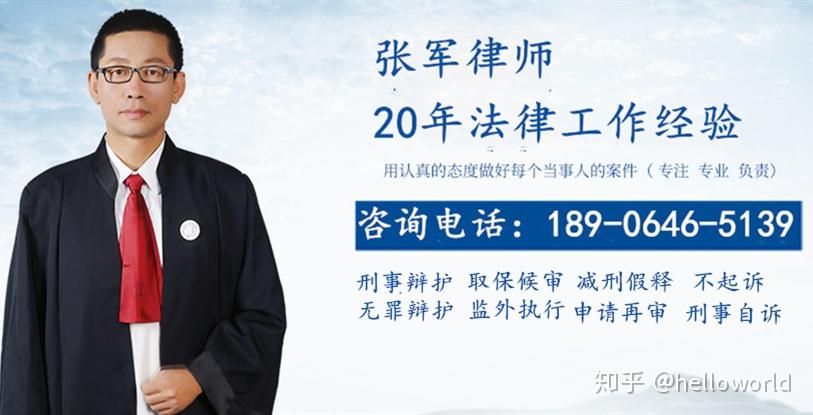 大兴刑事大案专业律师，捍卫正义，精准解析法律