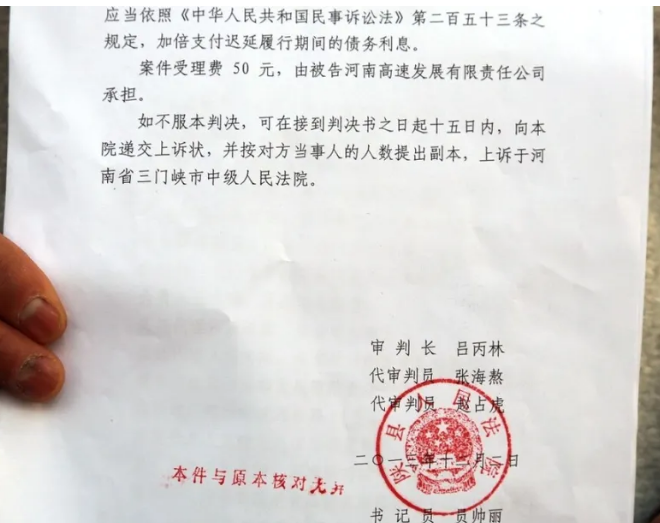 瑞安债务纠纷解决，律师地址与解决策略法律服务指南