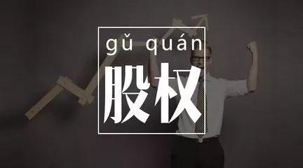 公司股权律师微信咨询，新时代便捷法律服务新体验