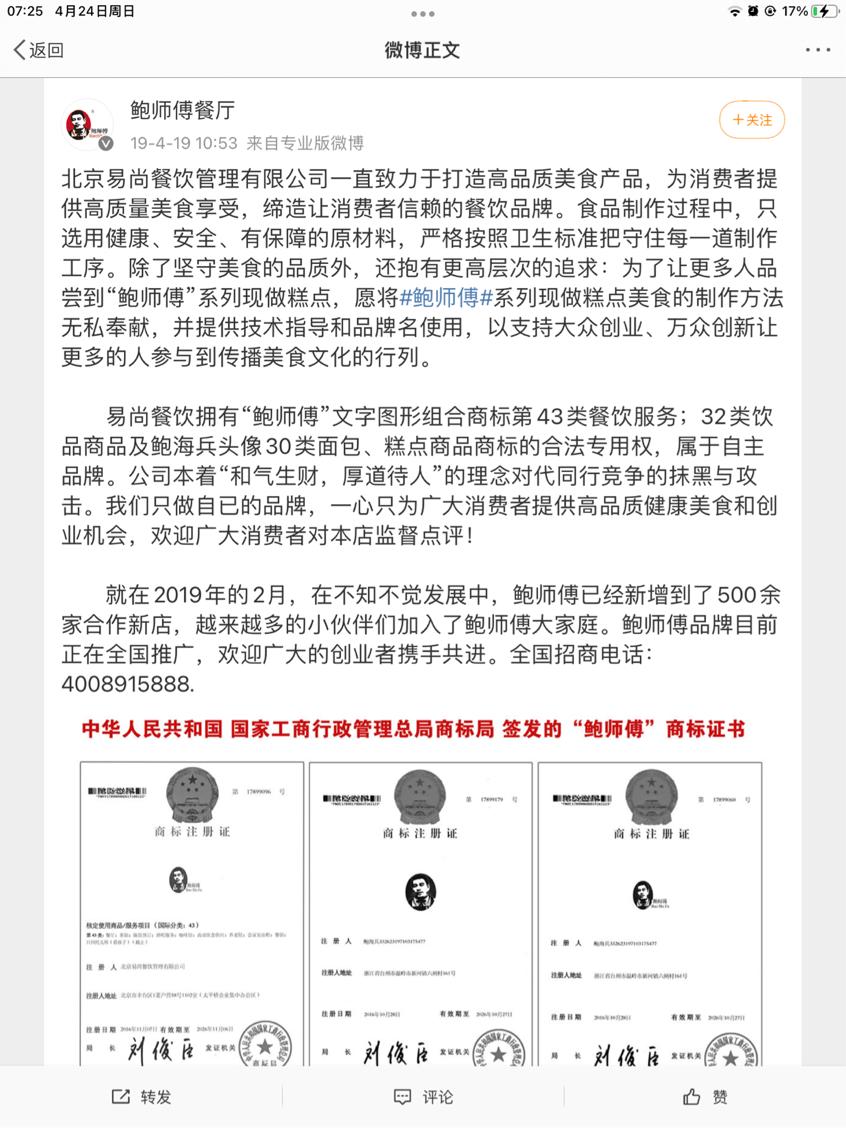 宝鸡市陈仓律师，法治建设的推动者