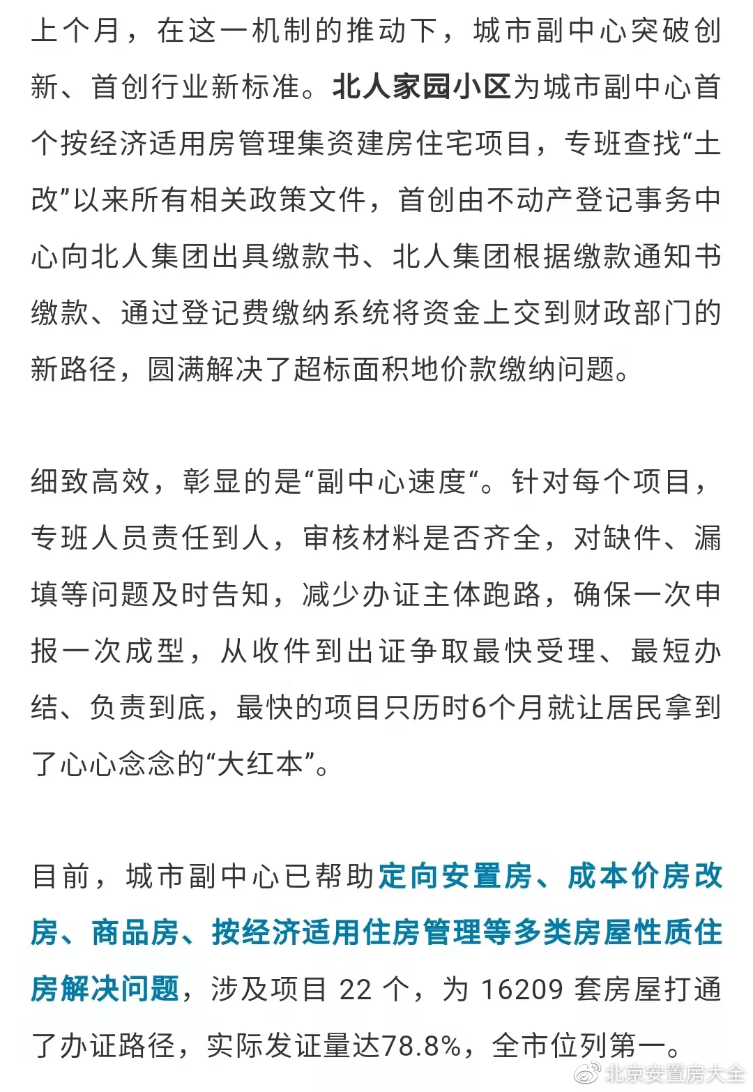 通州商铺纠纷律师收费详解