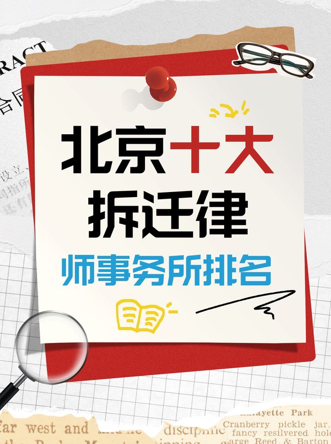 全面解析，如何找到一位合适的律师？
