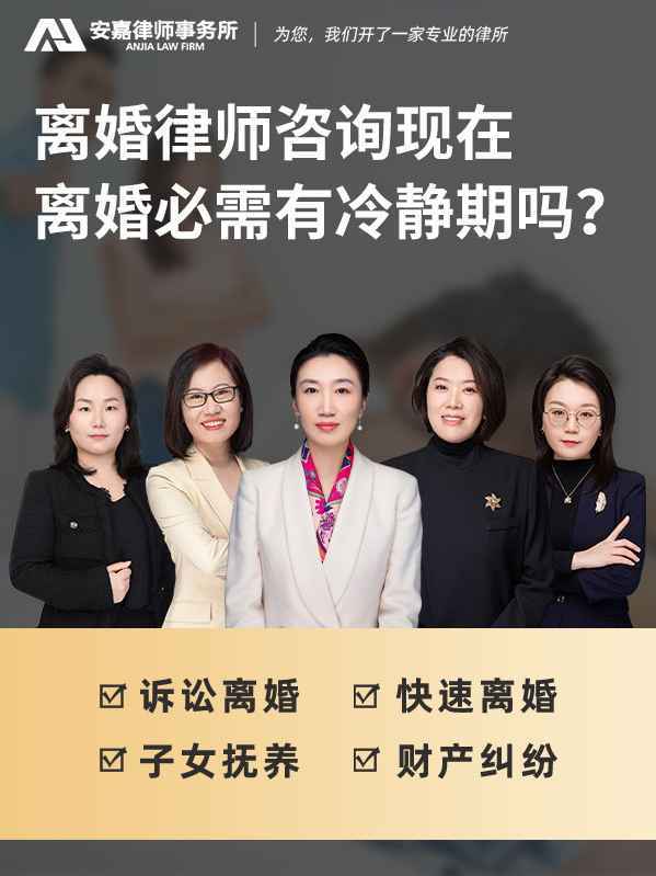 米东区离婚顾问律师咨询，专业指引，为您的婚姻保驾护航