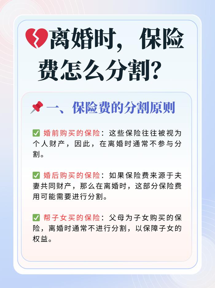 离婚财产分配，如何选择最佳的律师