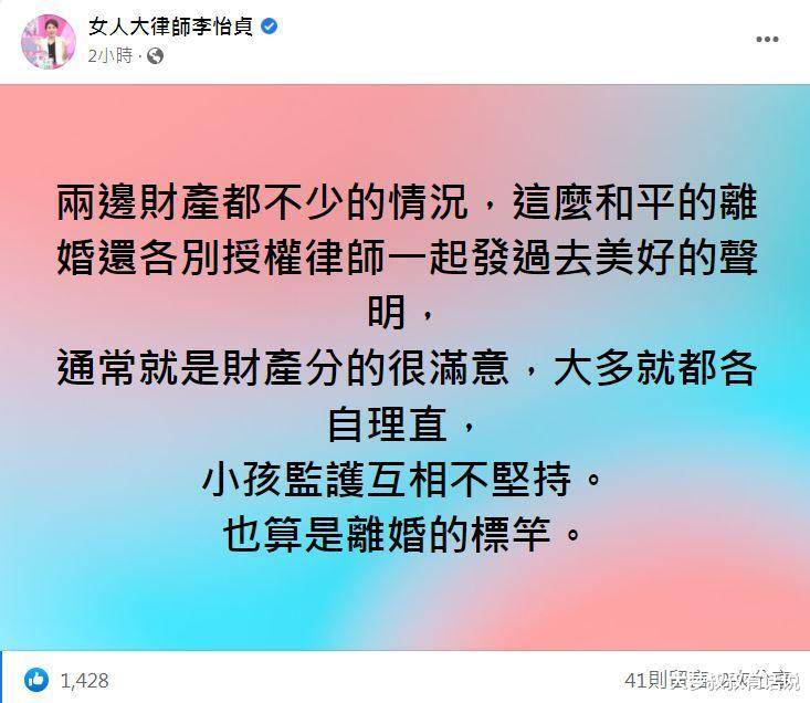 离婚财产分配，如何选择最佳的律师