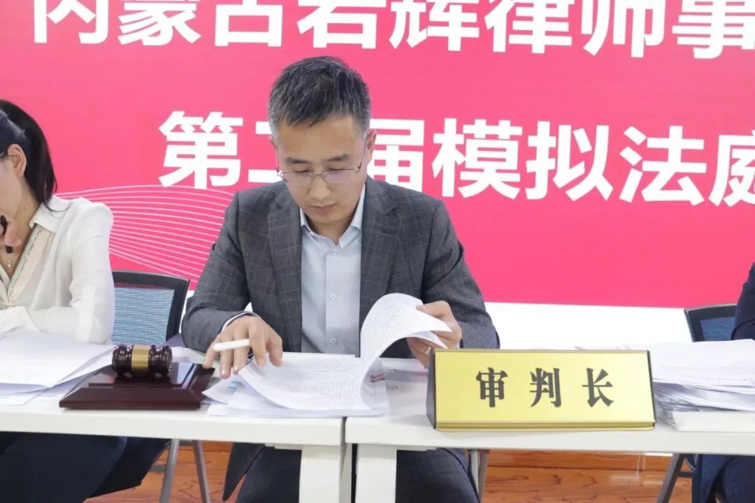 内蒙古诉前调解律师的角色与重要性