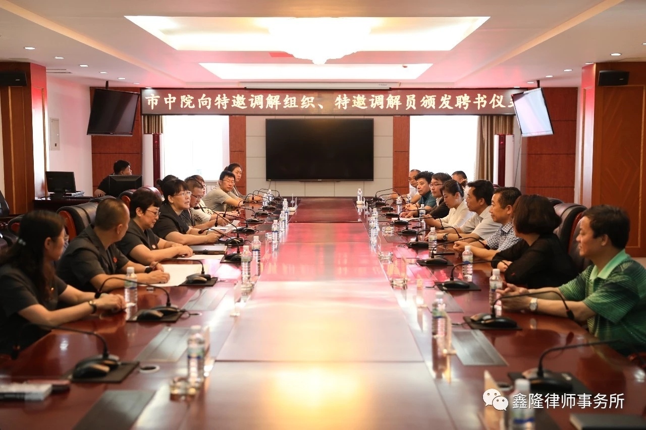 内蒙古诉前调解律师的角色与重要性