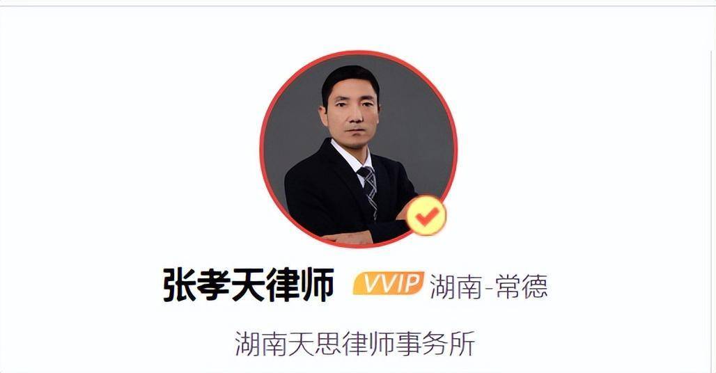 常德市专业律师价格，解析法律服务费用及其因素
