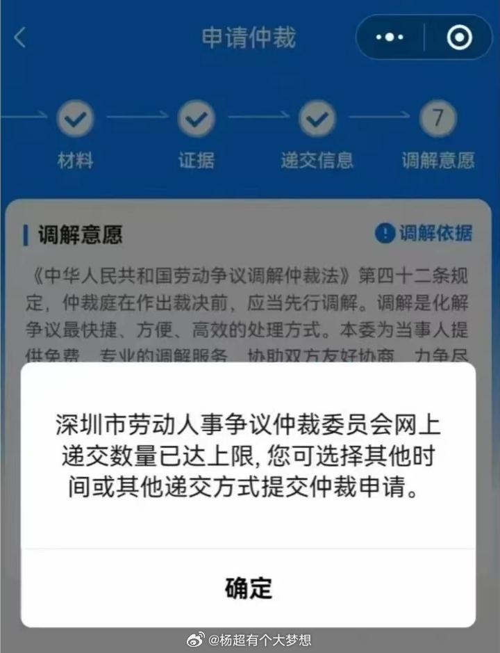 深圳如何聘请劳动仲裁律师，全面指南