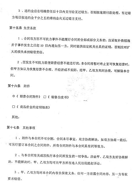 劳动官司中劳动者如何维权，律师委托与权益保障解读