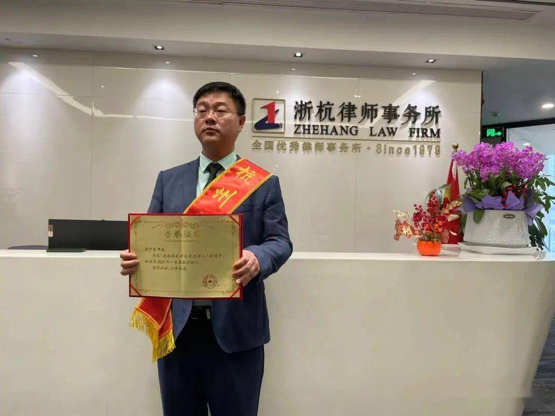 浙江衢州专业刑辩律师推荐，刑事辩护领域的佼佼者