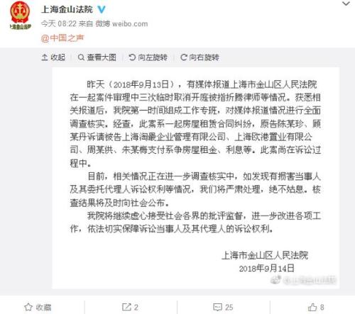 金山抢劫罪律师价格及全方位法律服务详解